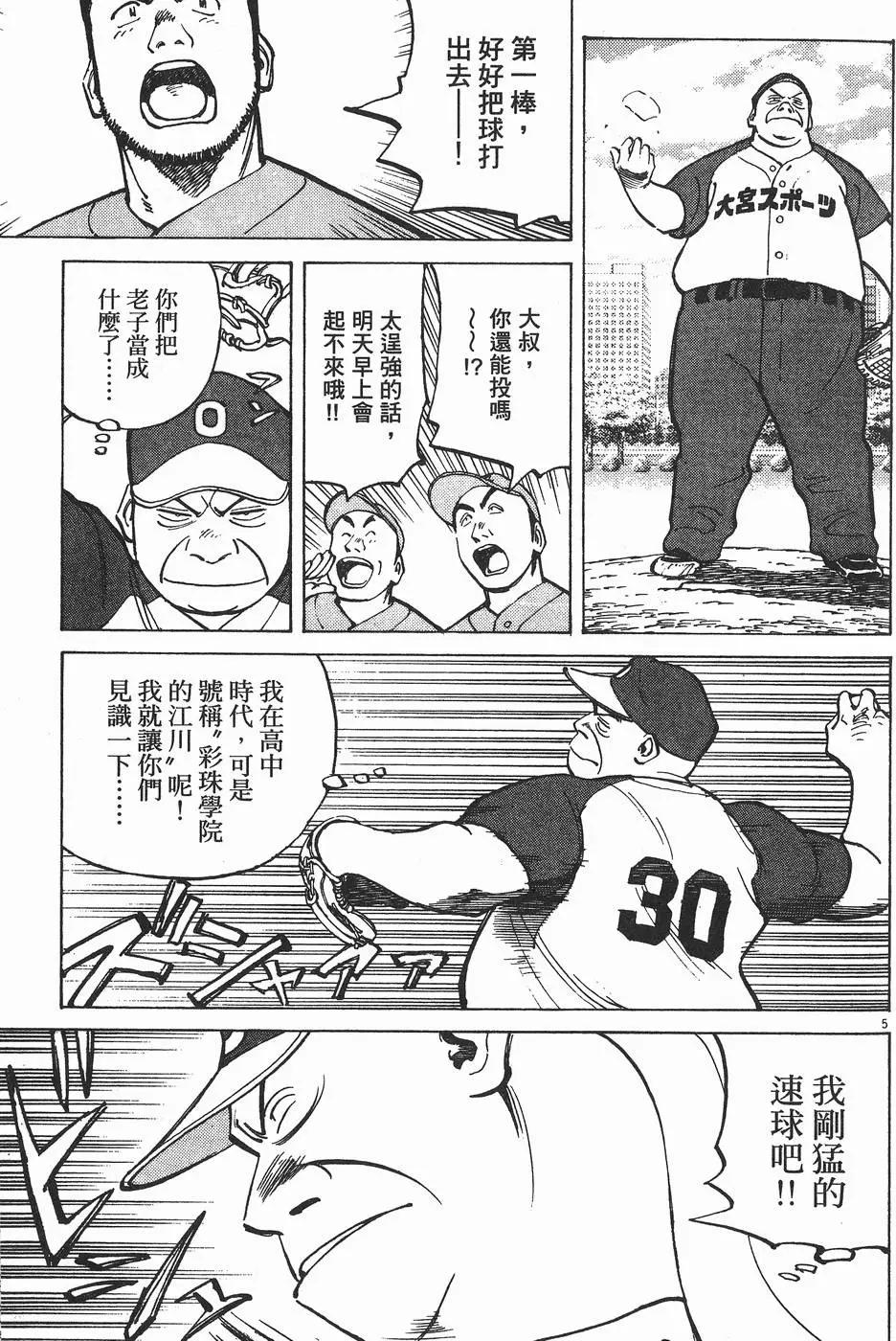 第 68 页