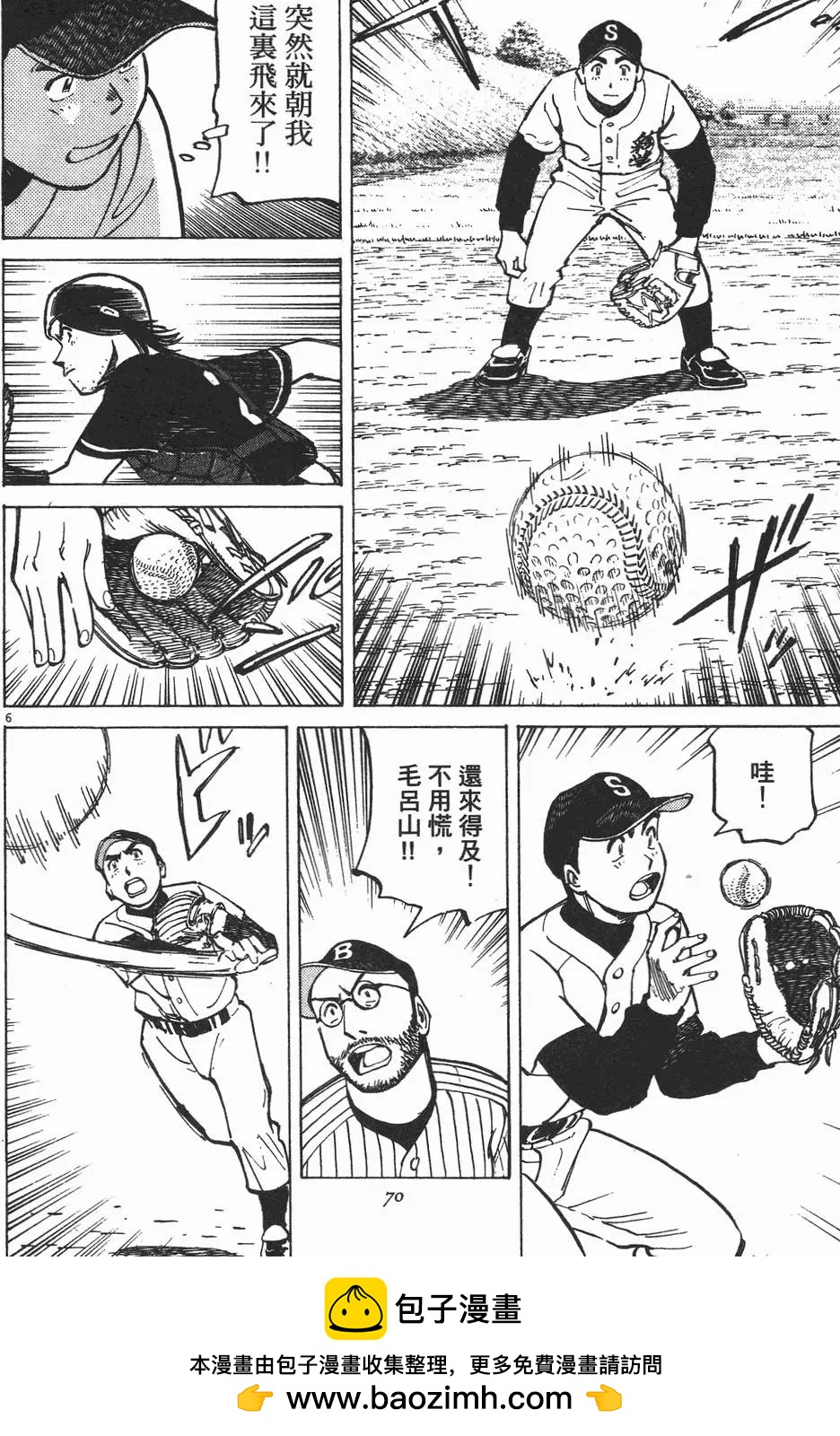 第 69 页
