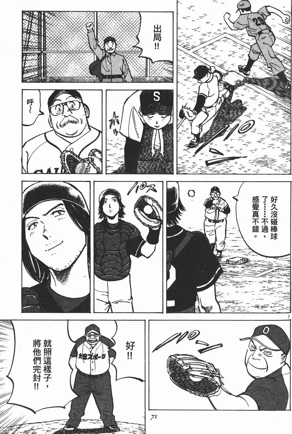 第 70 页