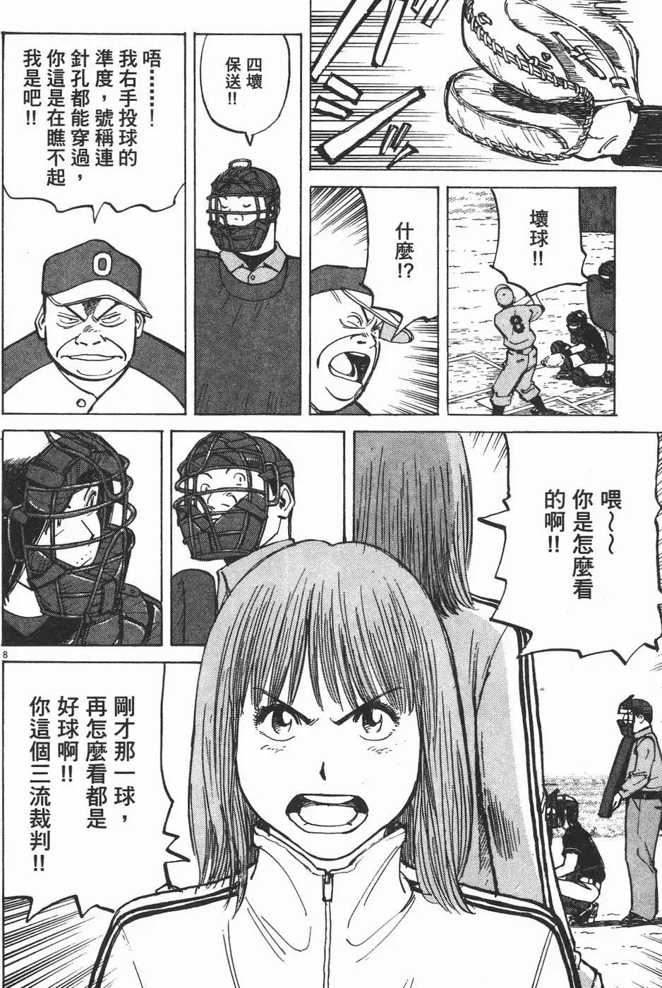 第 71 页