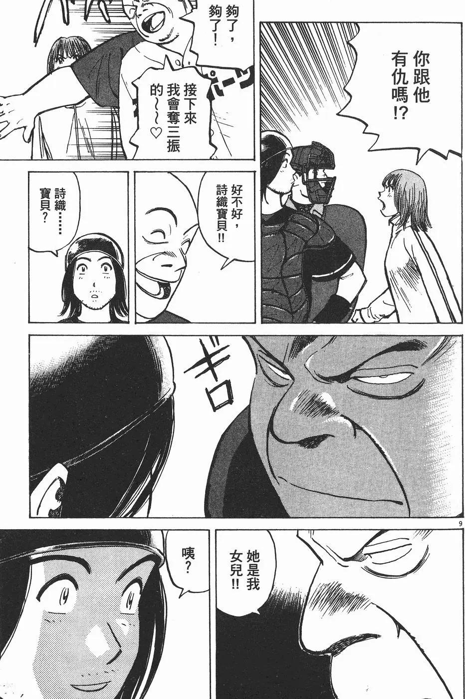 第 72 页