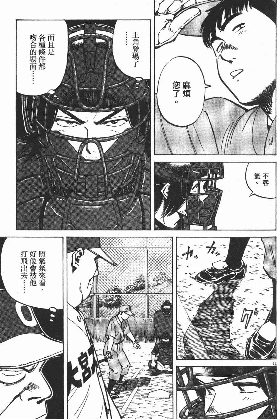 第 74 页