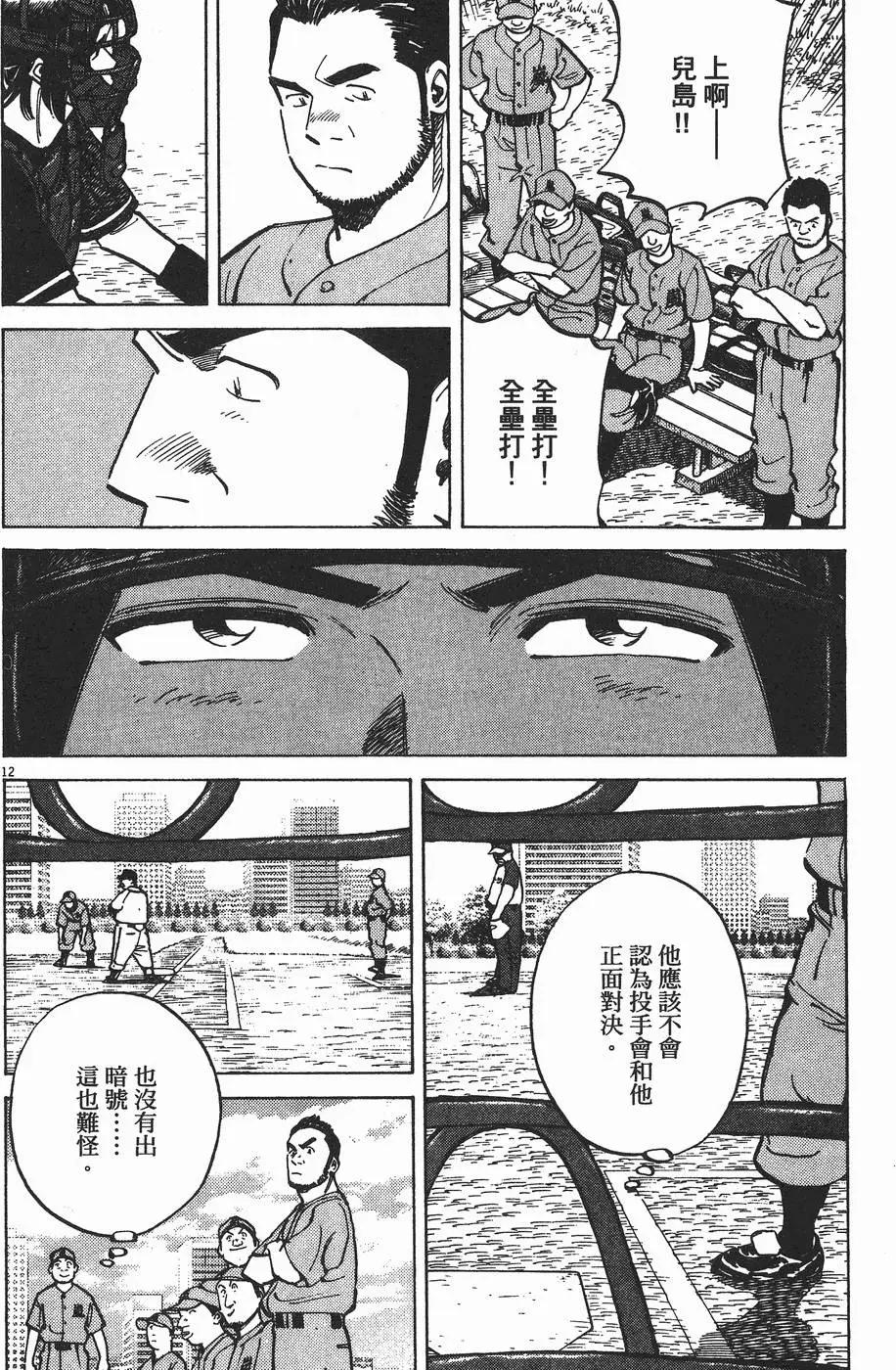 第 75 页
