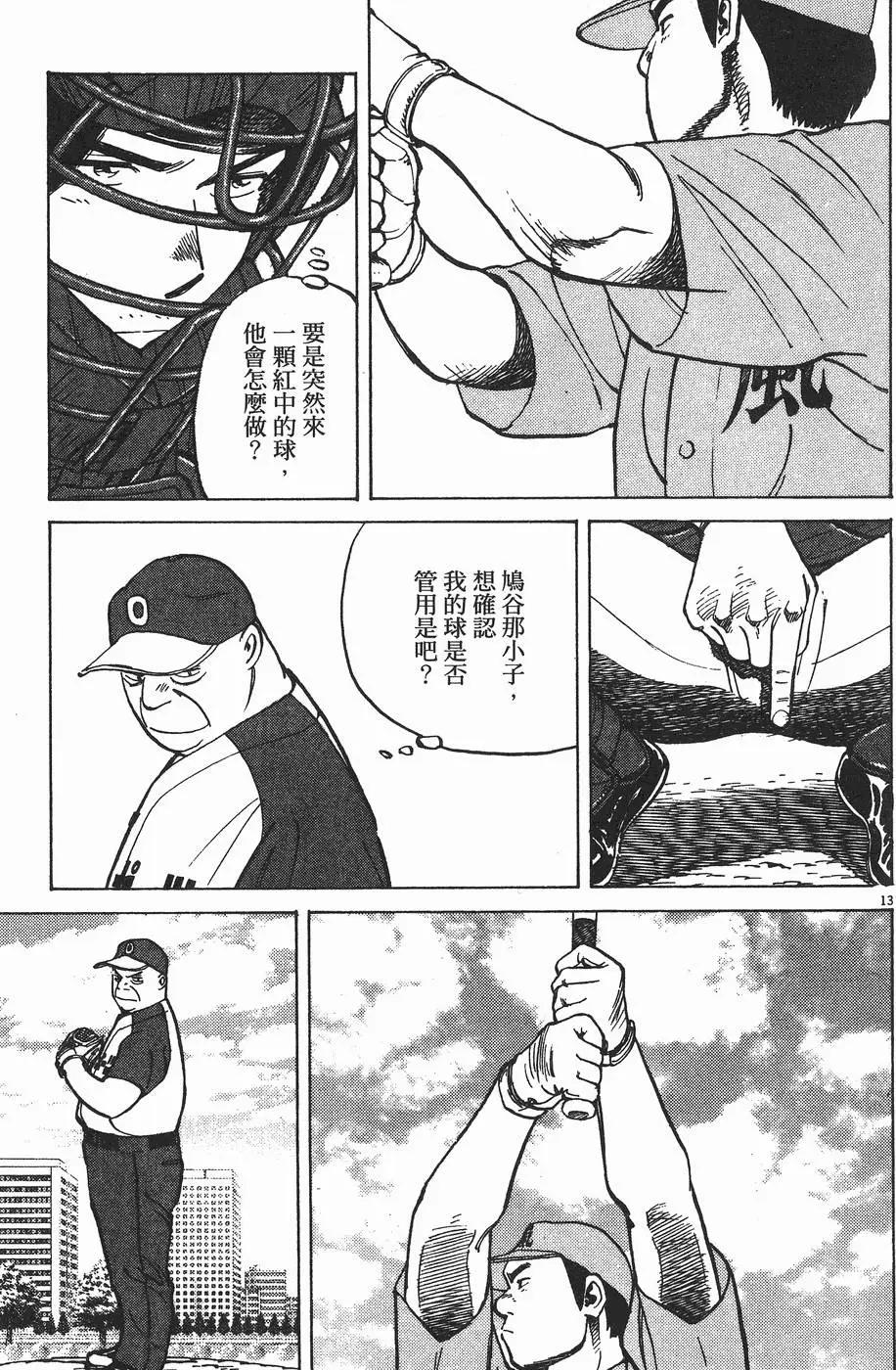 第 76 页