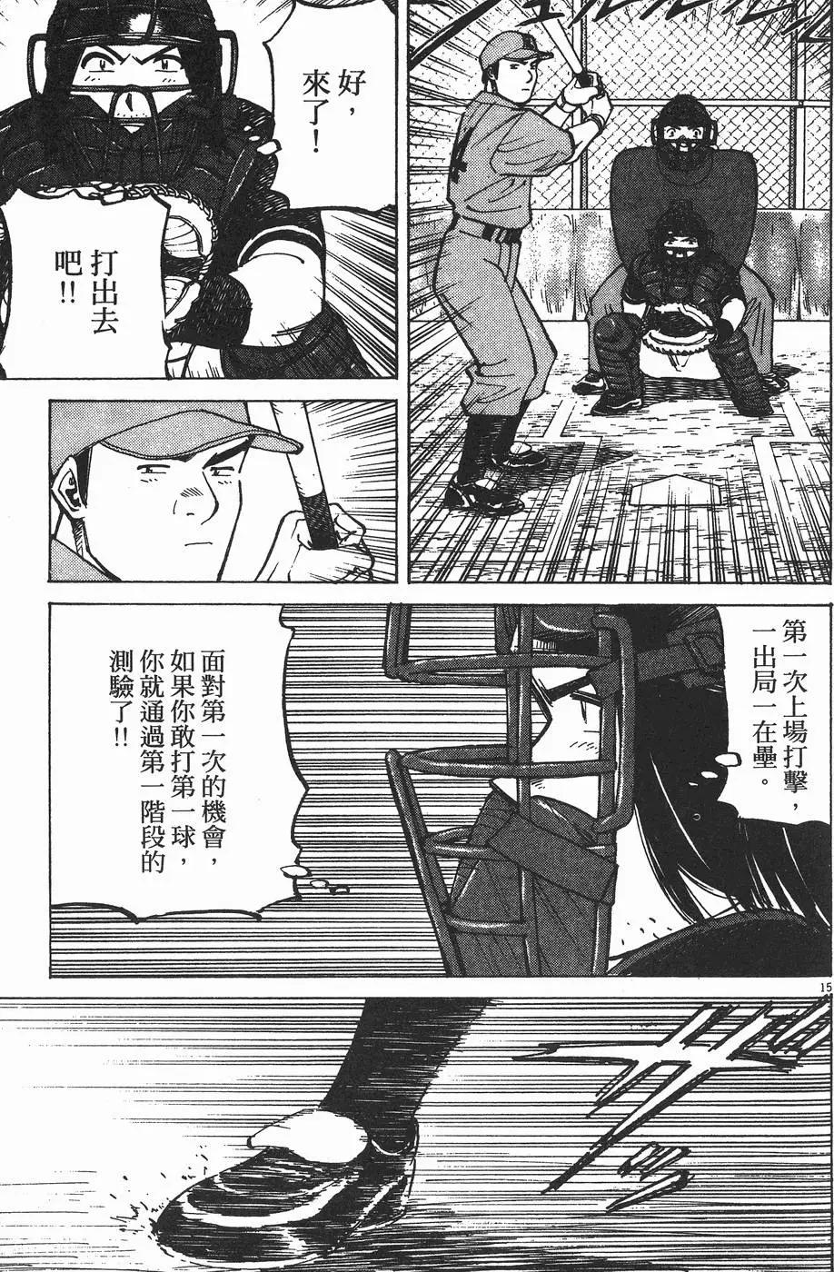 第 78 页