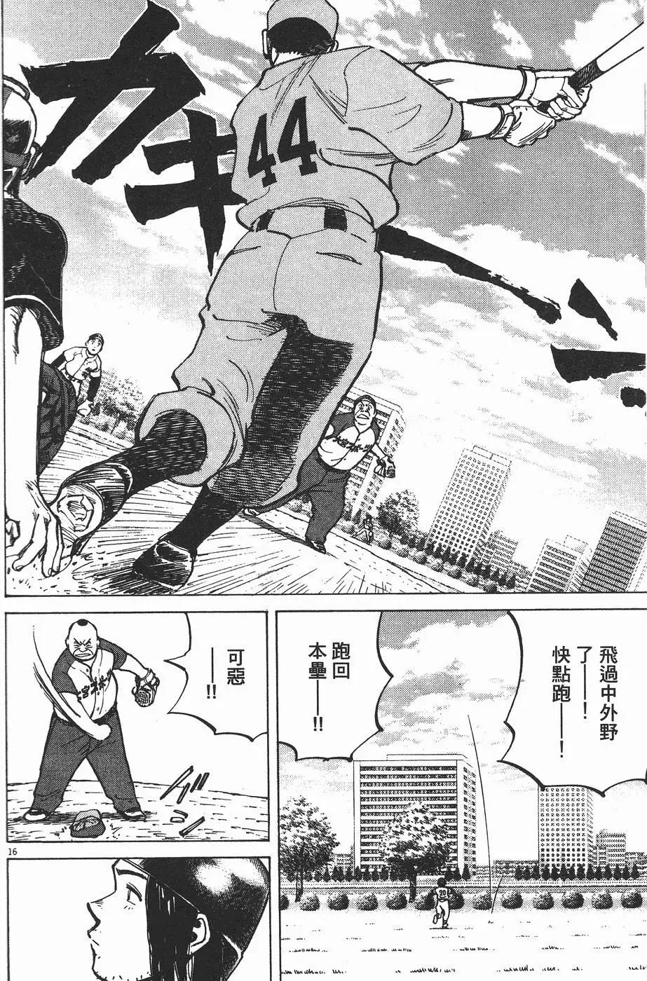 第 79 页