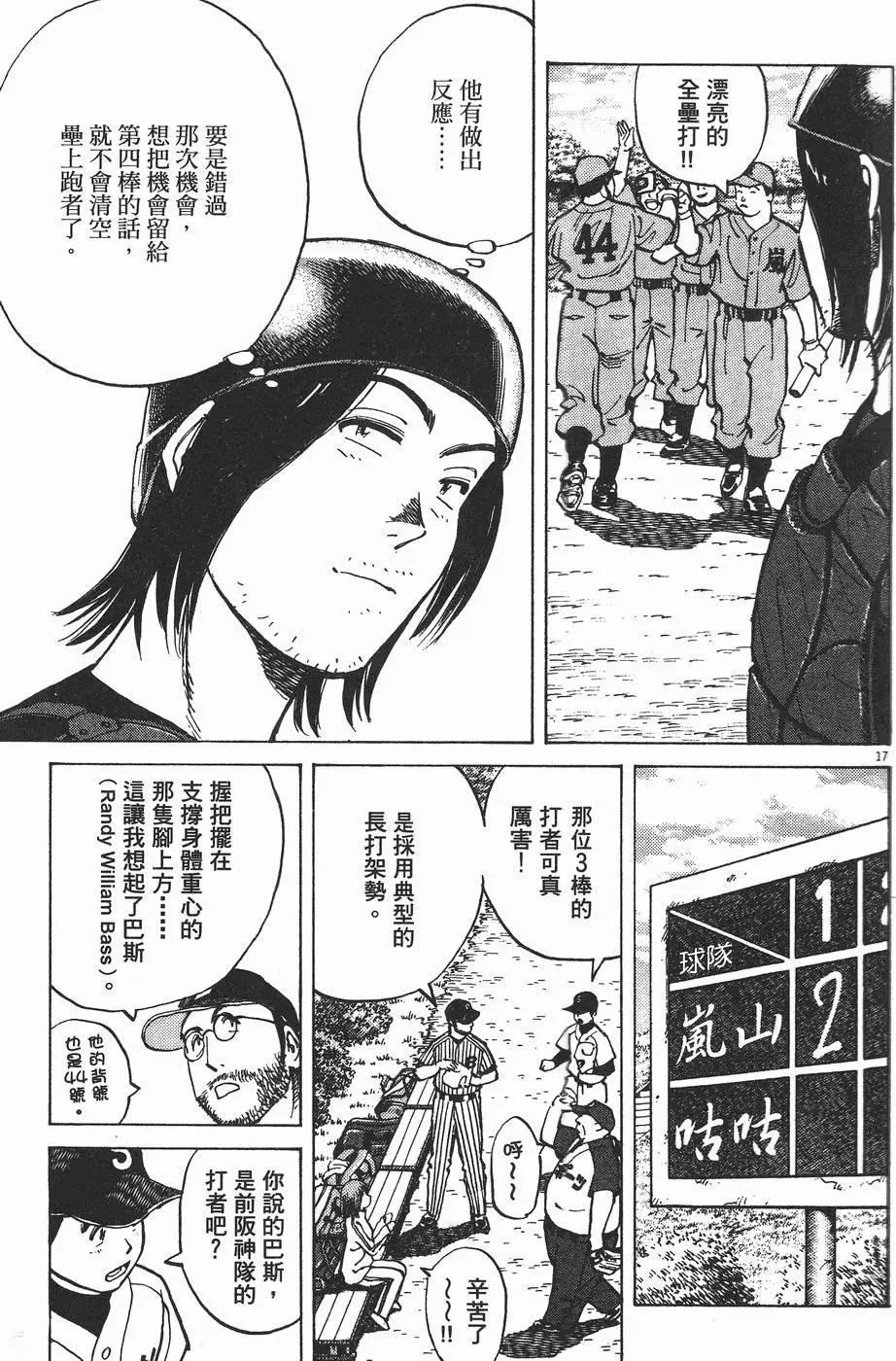 第 80 页