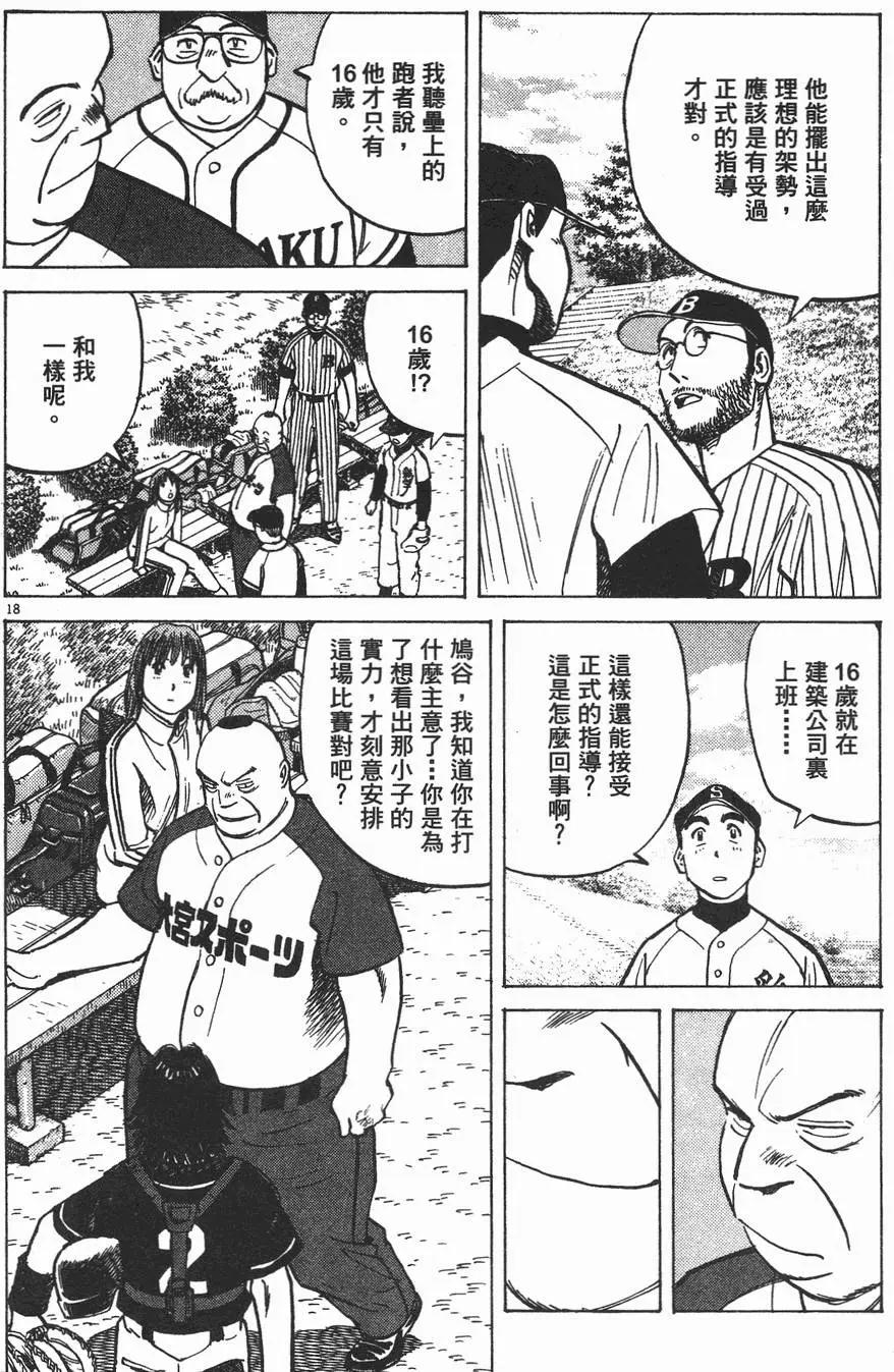 第 81 页