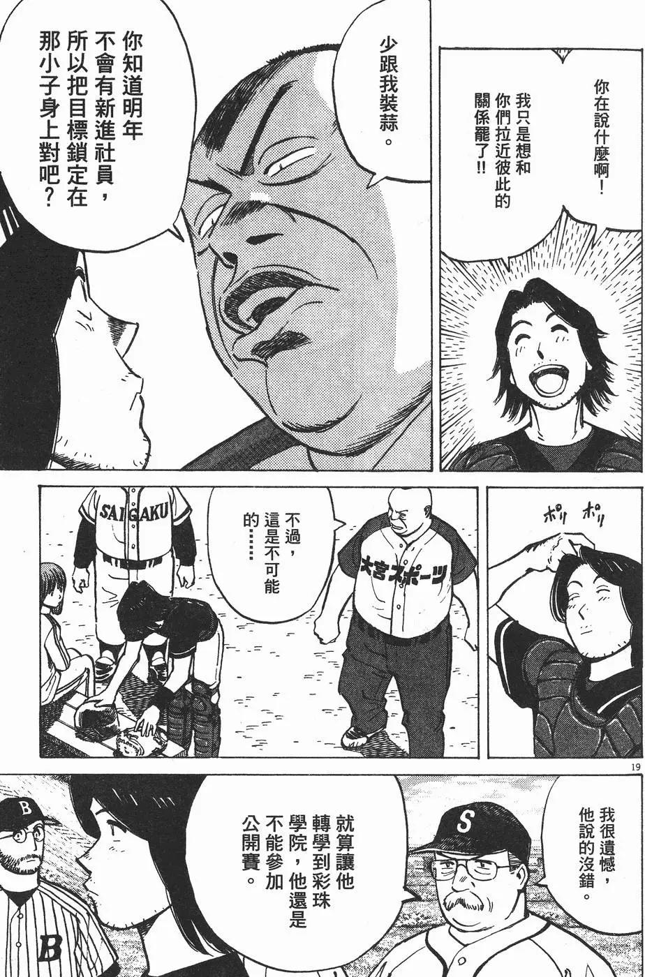 第 82 页