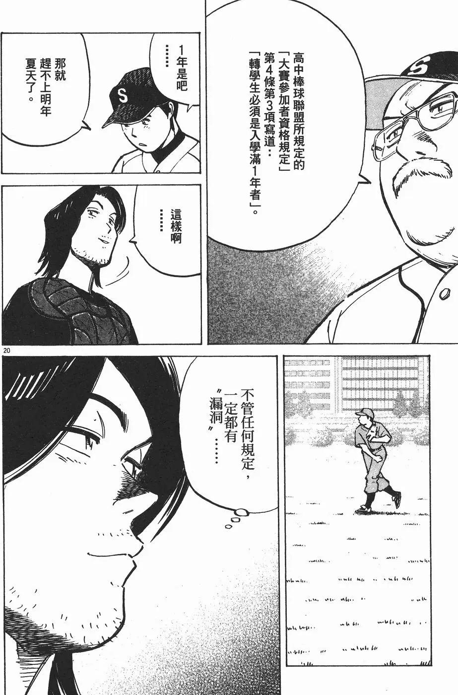 第 83 页