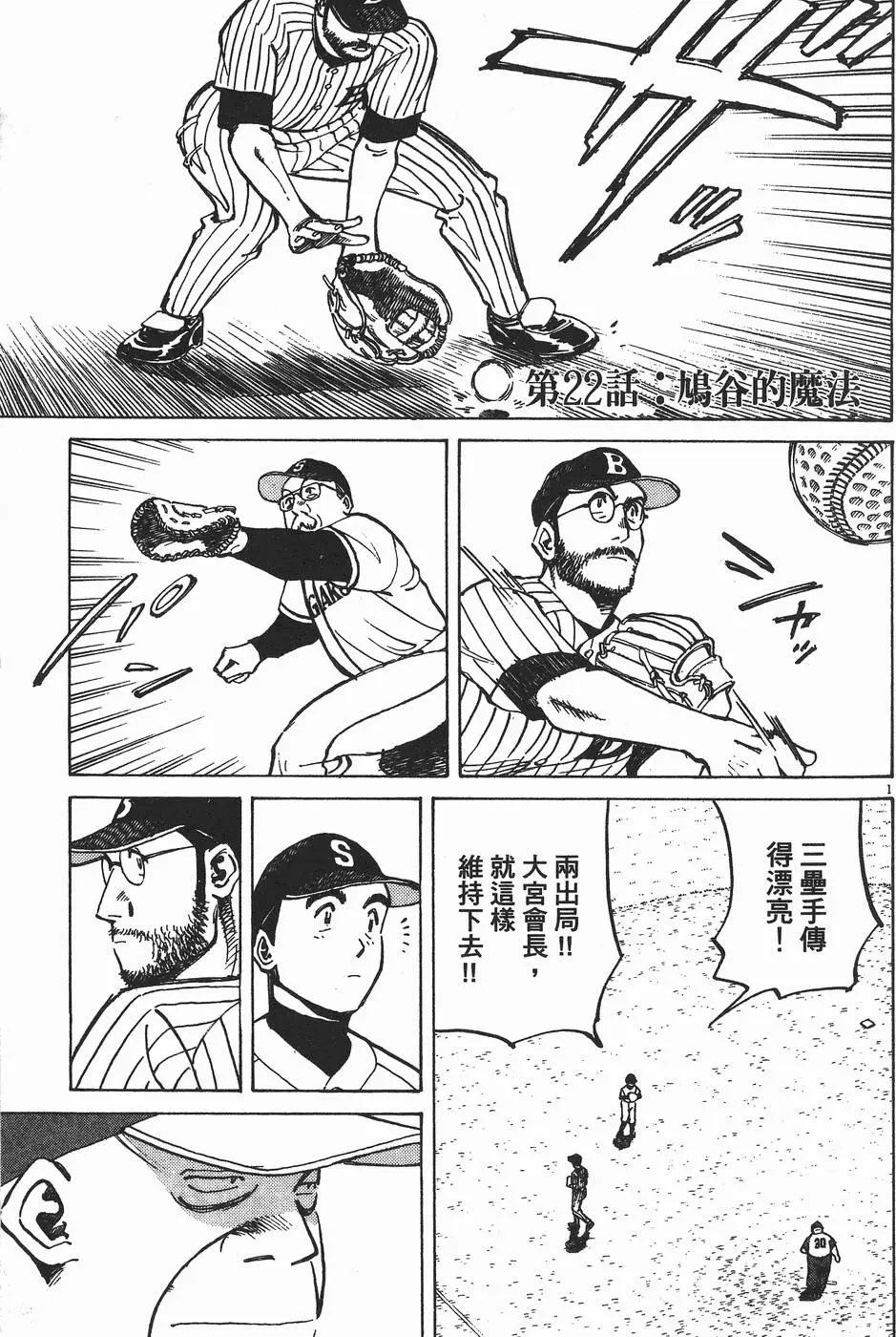 第 84 页