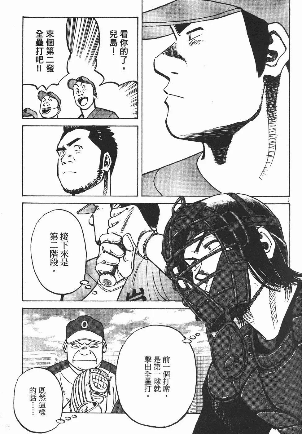 第 86 页