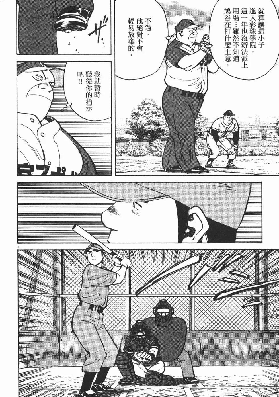第 87 页