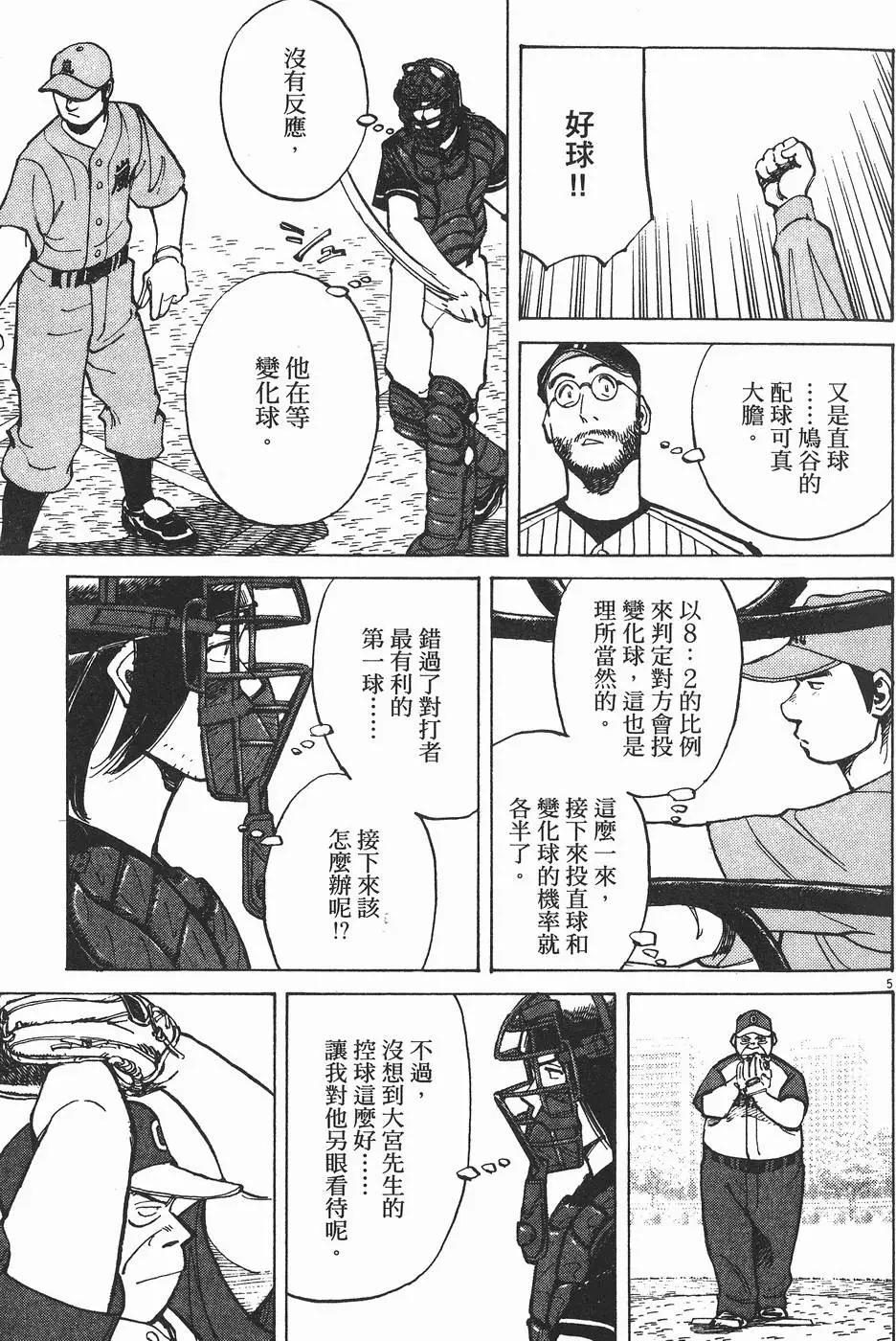 第 88 页