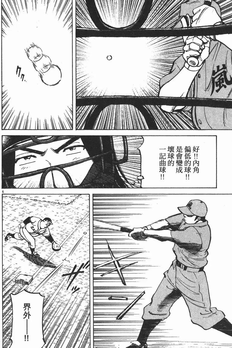 第 89 页