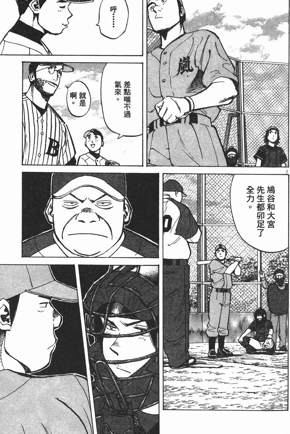 第 90 页