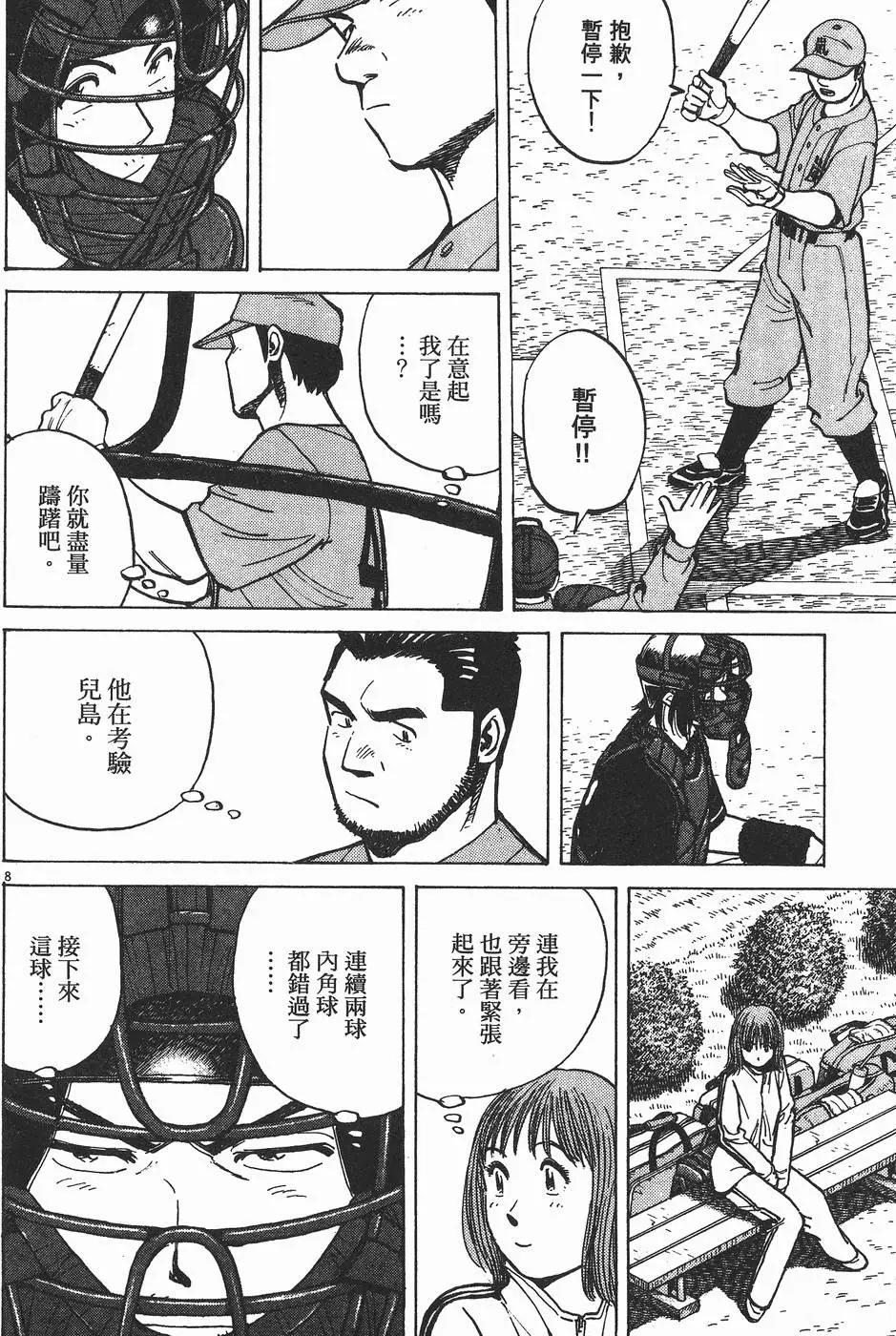 第 91 页