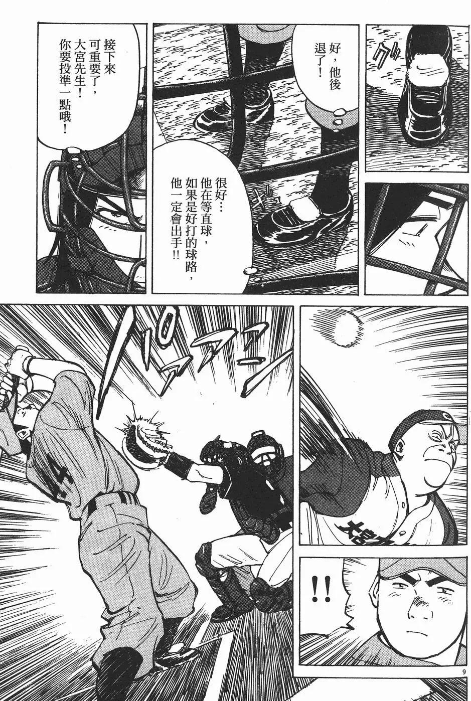 第 92 页