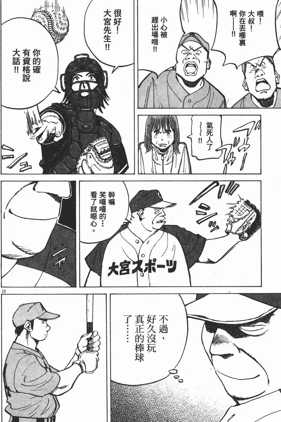 第 93 页
