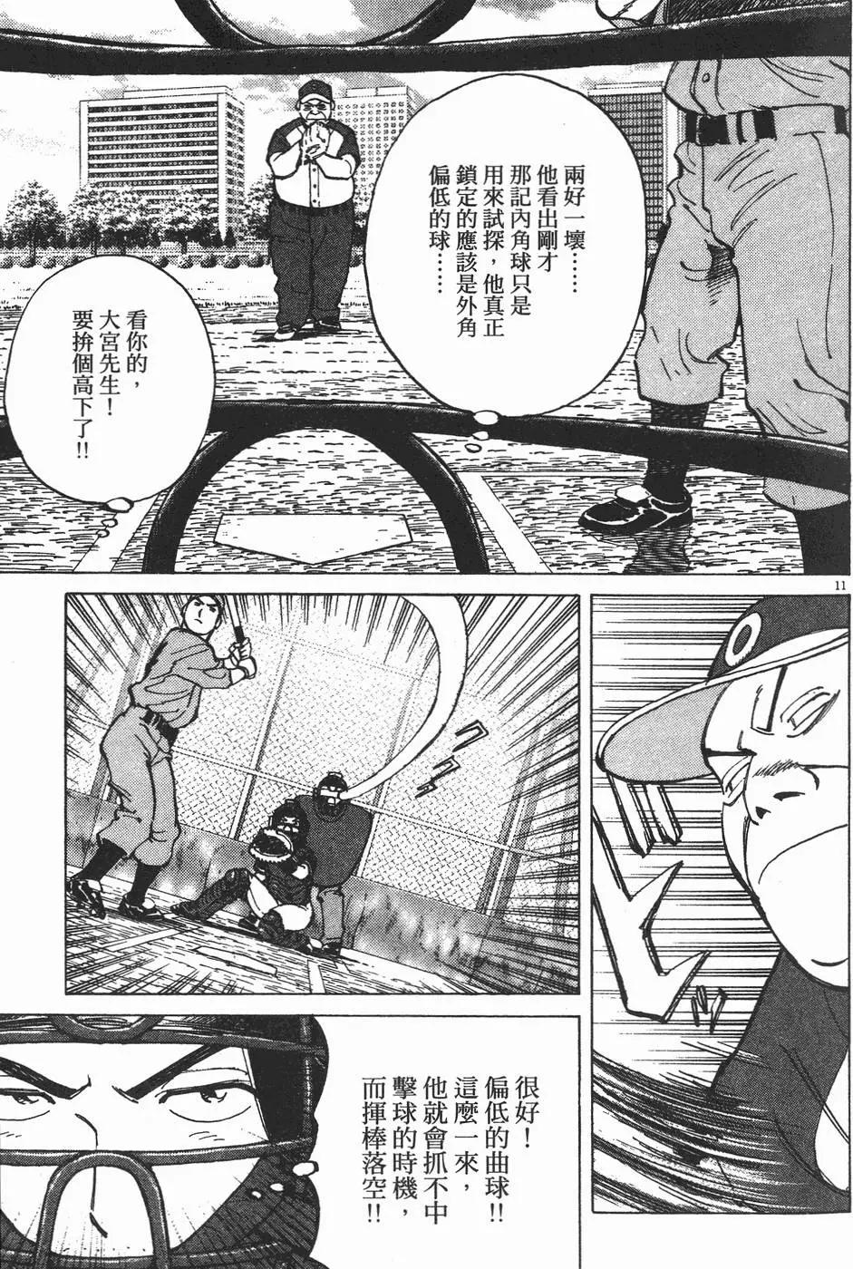 第 94 页
