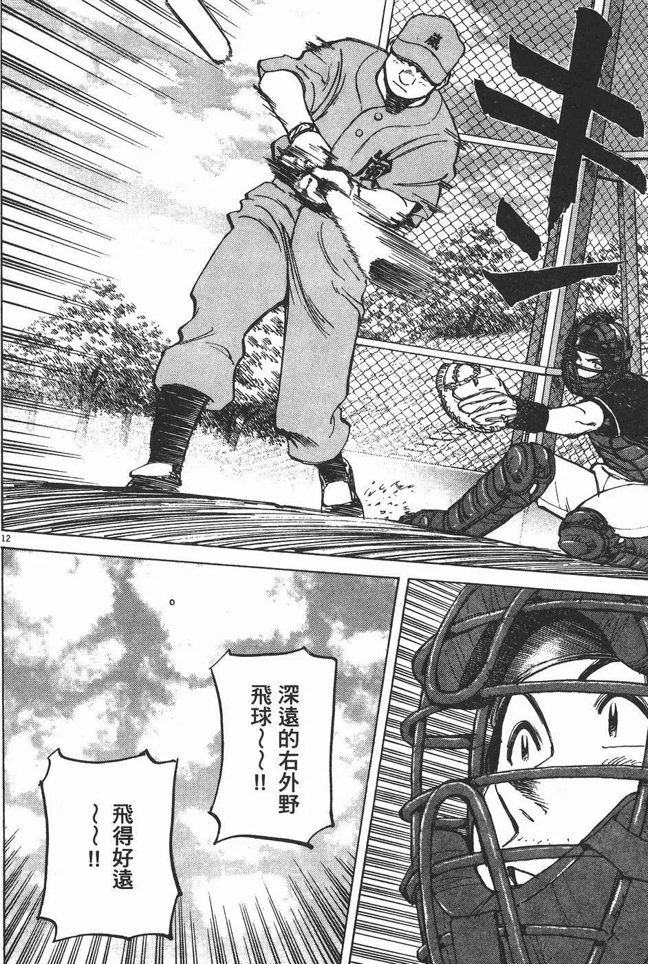 第 95 页
