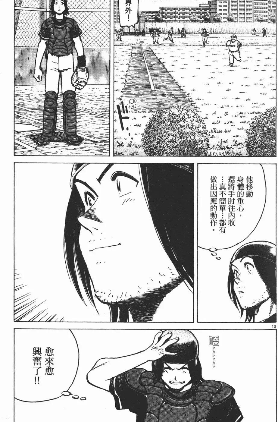 第 96 页