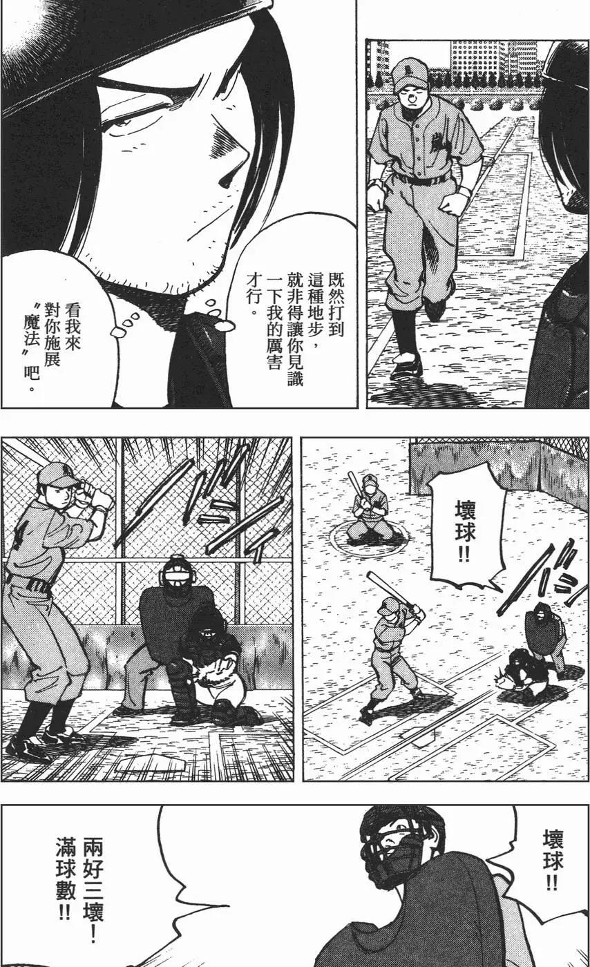 第 97 页