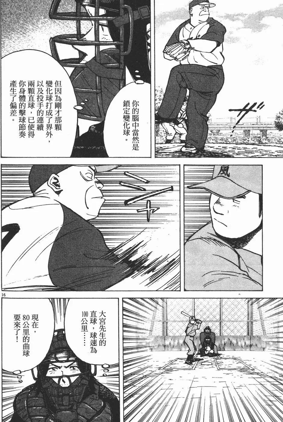 第 99 页