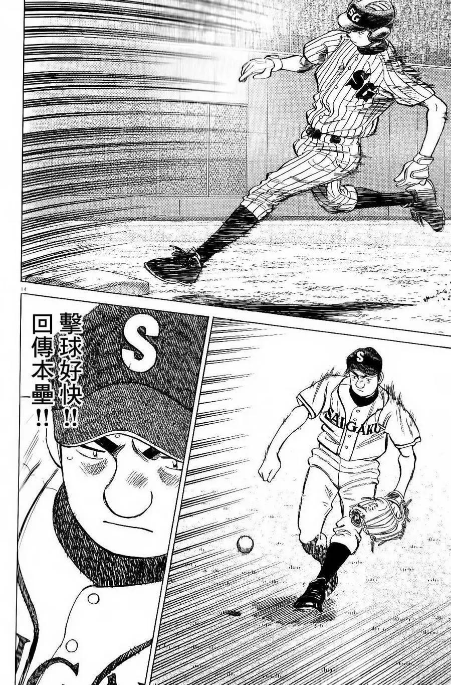 第 14 页