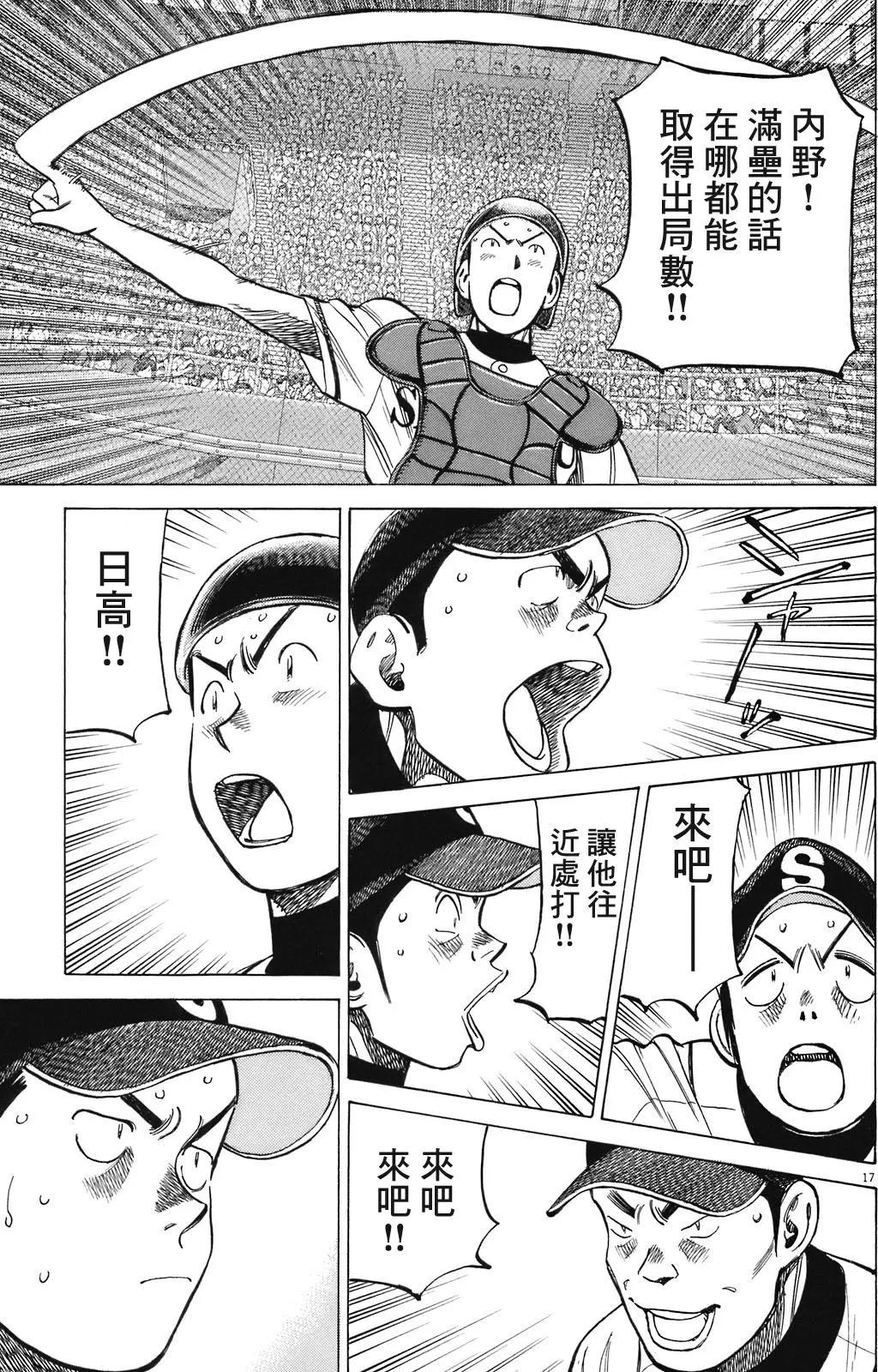 第 18 页