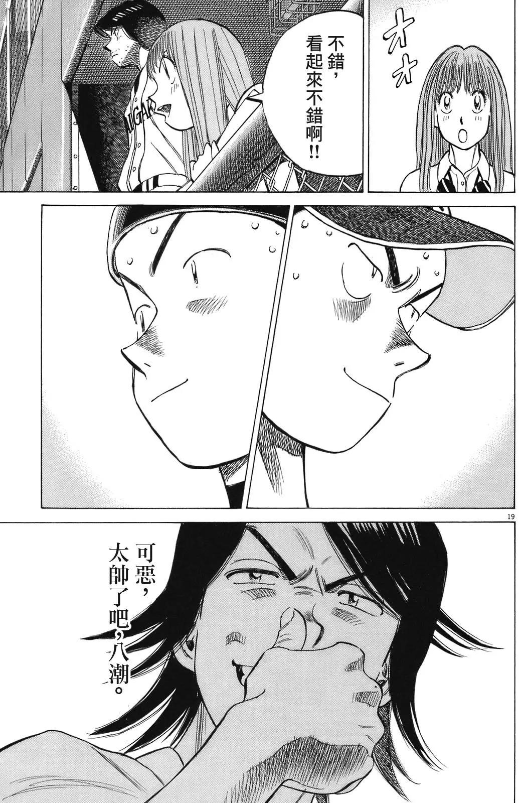 第 20 页