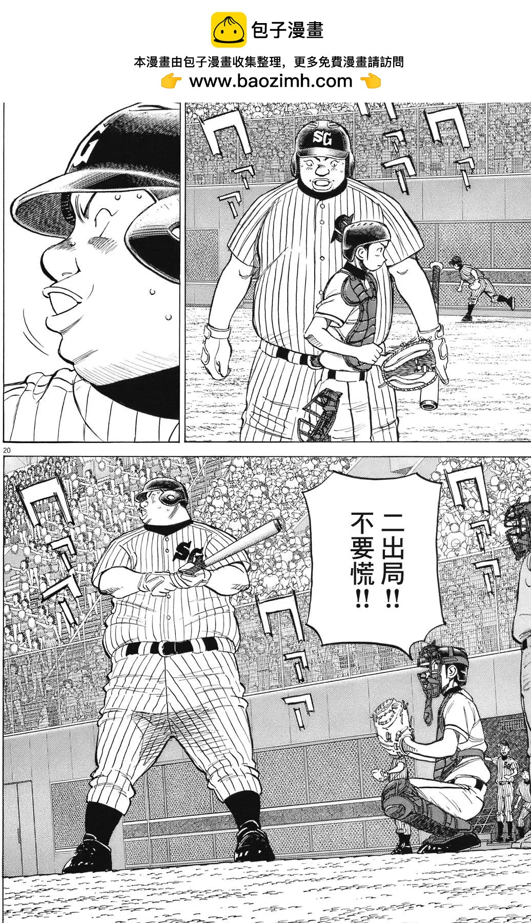 第 21 页