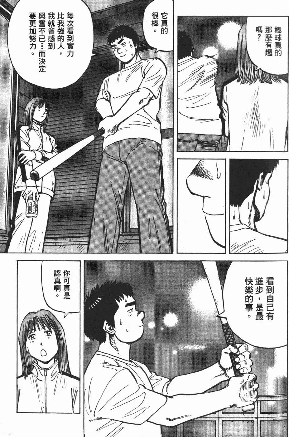 第 101 页