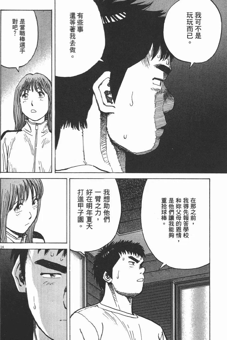第 102 页