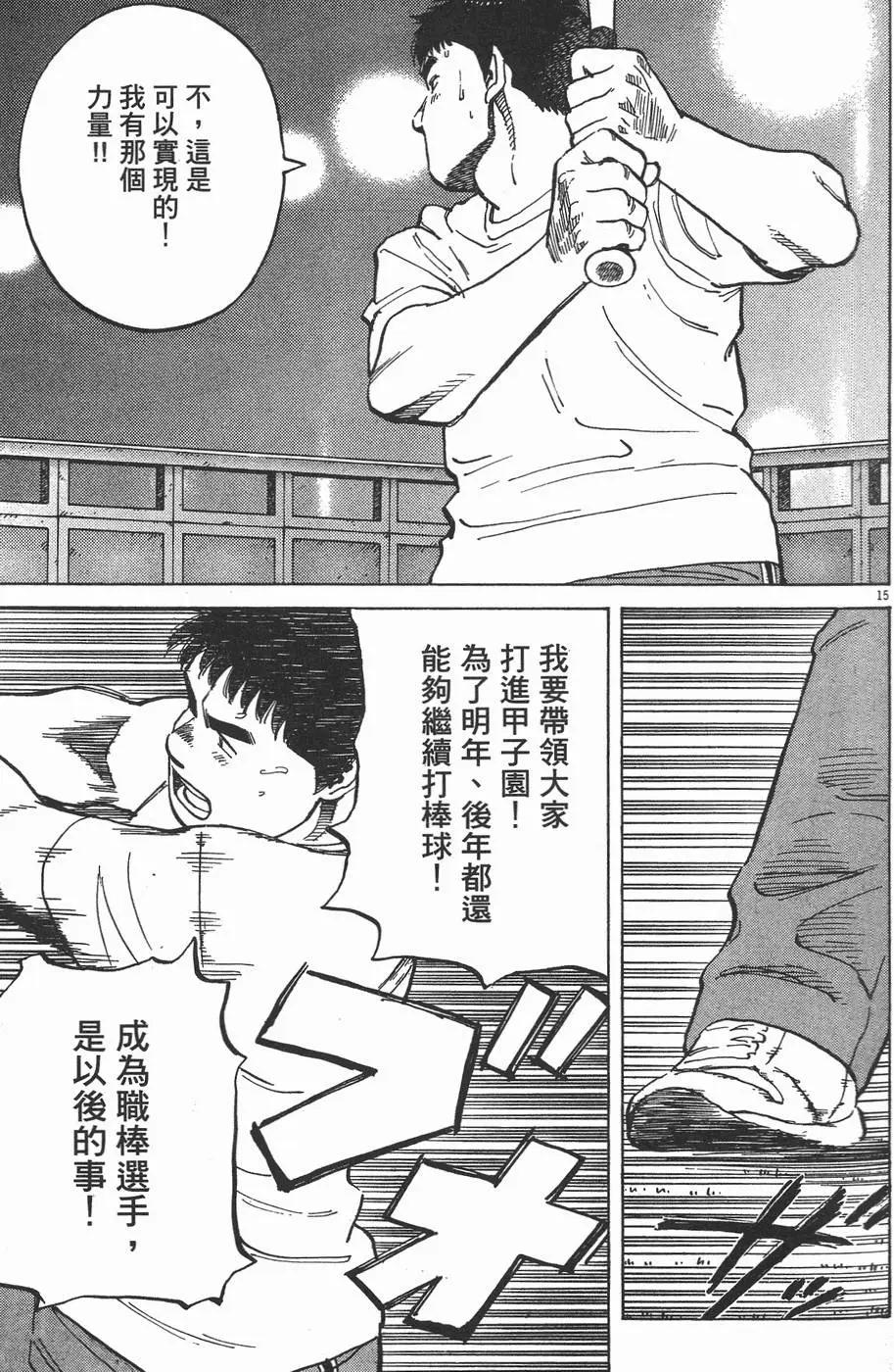 第 103 页