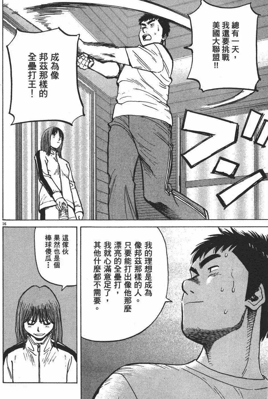 第 104 页
