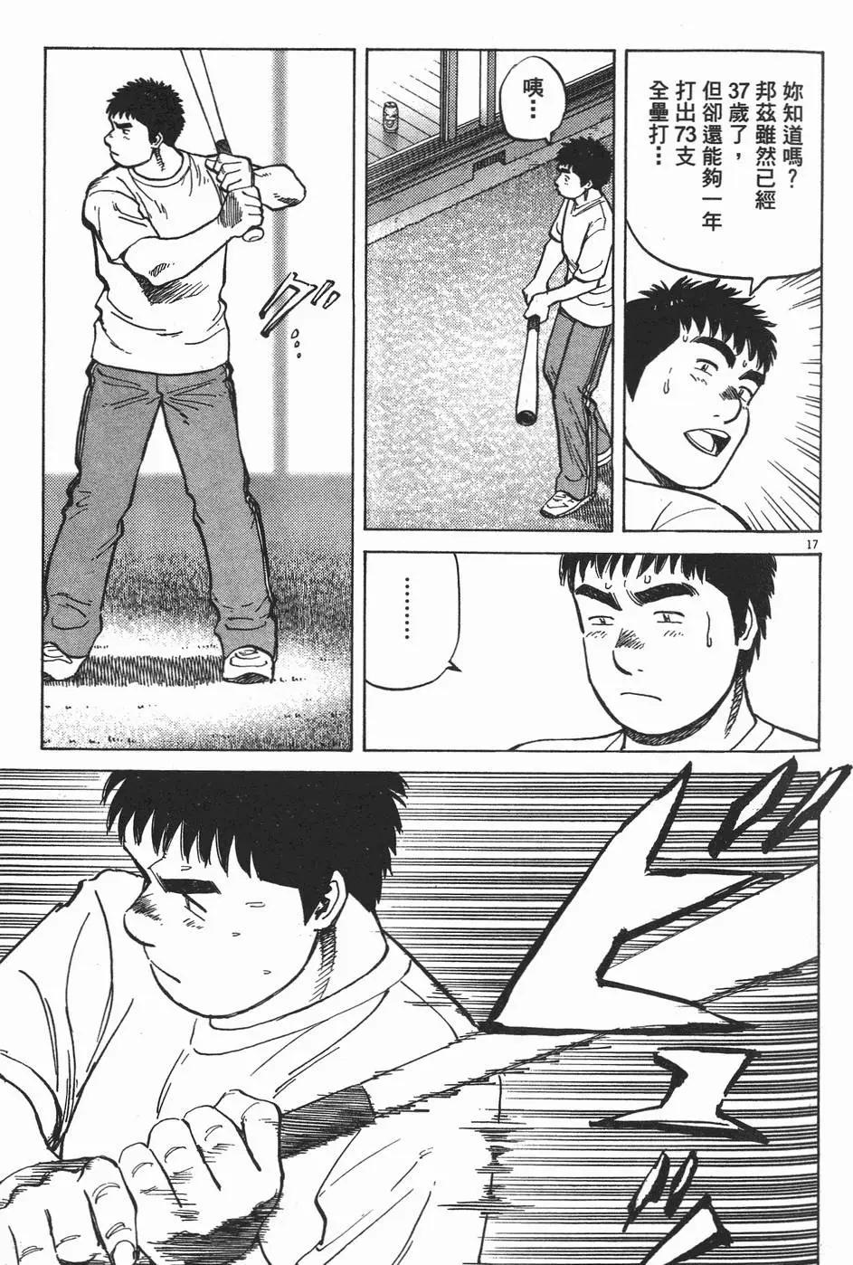 第 105 页
