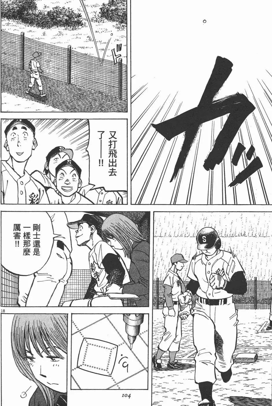 第 106 页