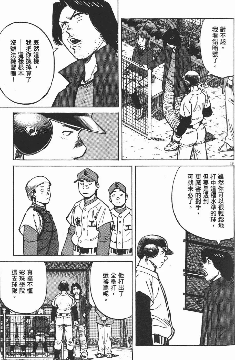 第 107 页