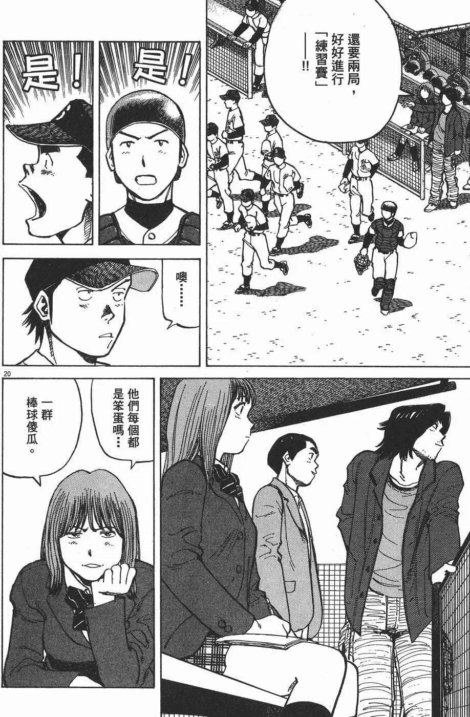 第 108 页