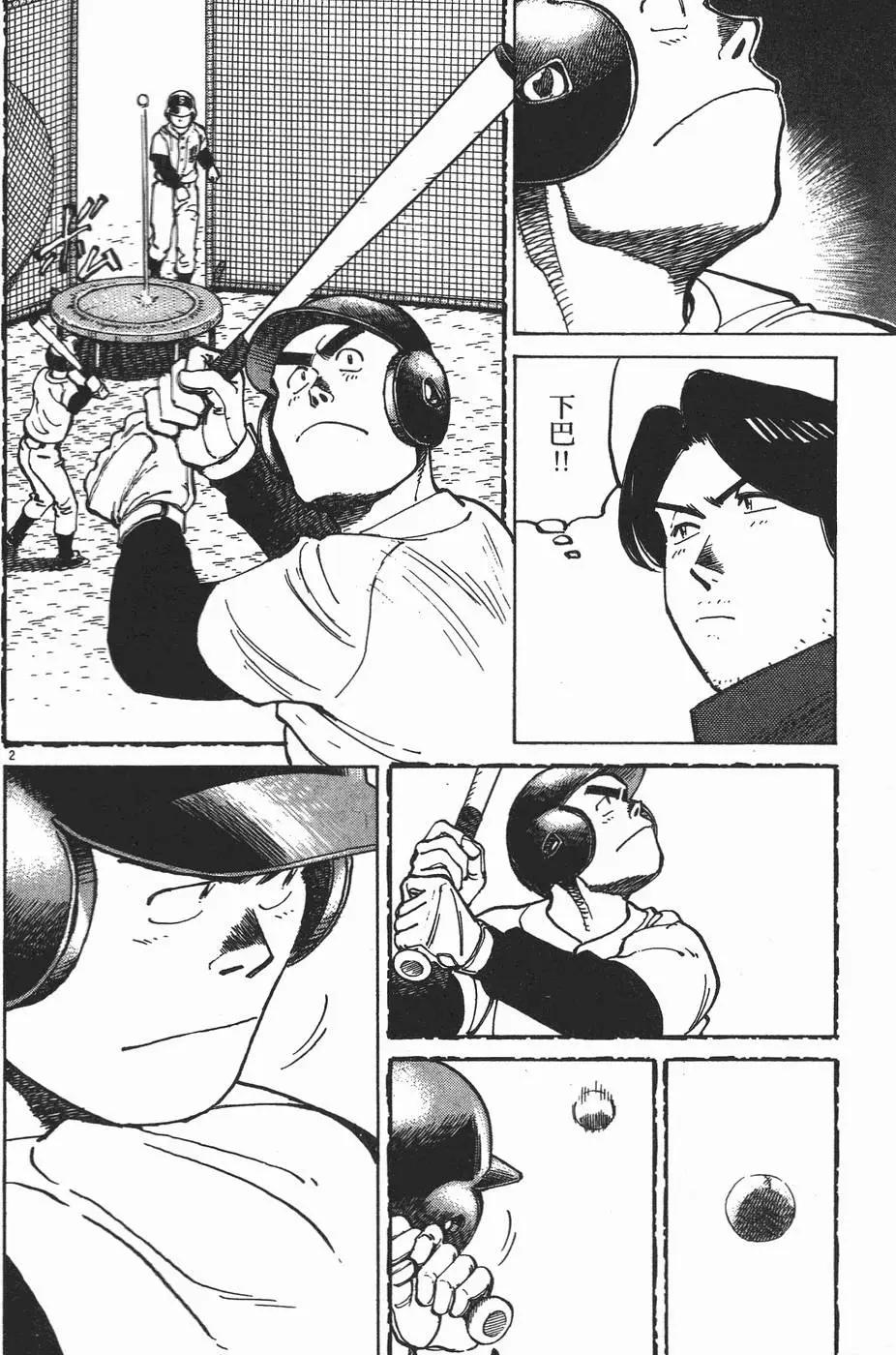第 110 页