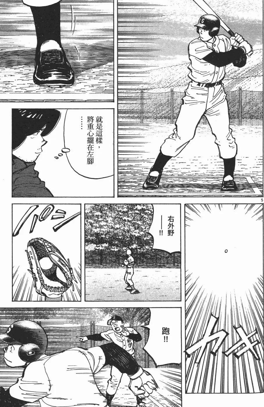 第 113 页