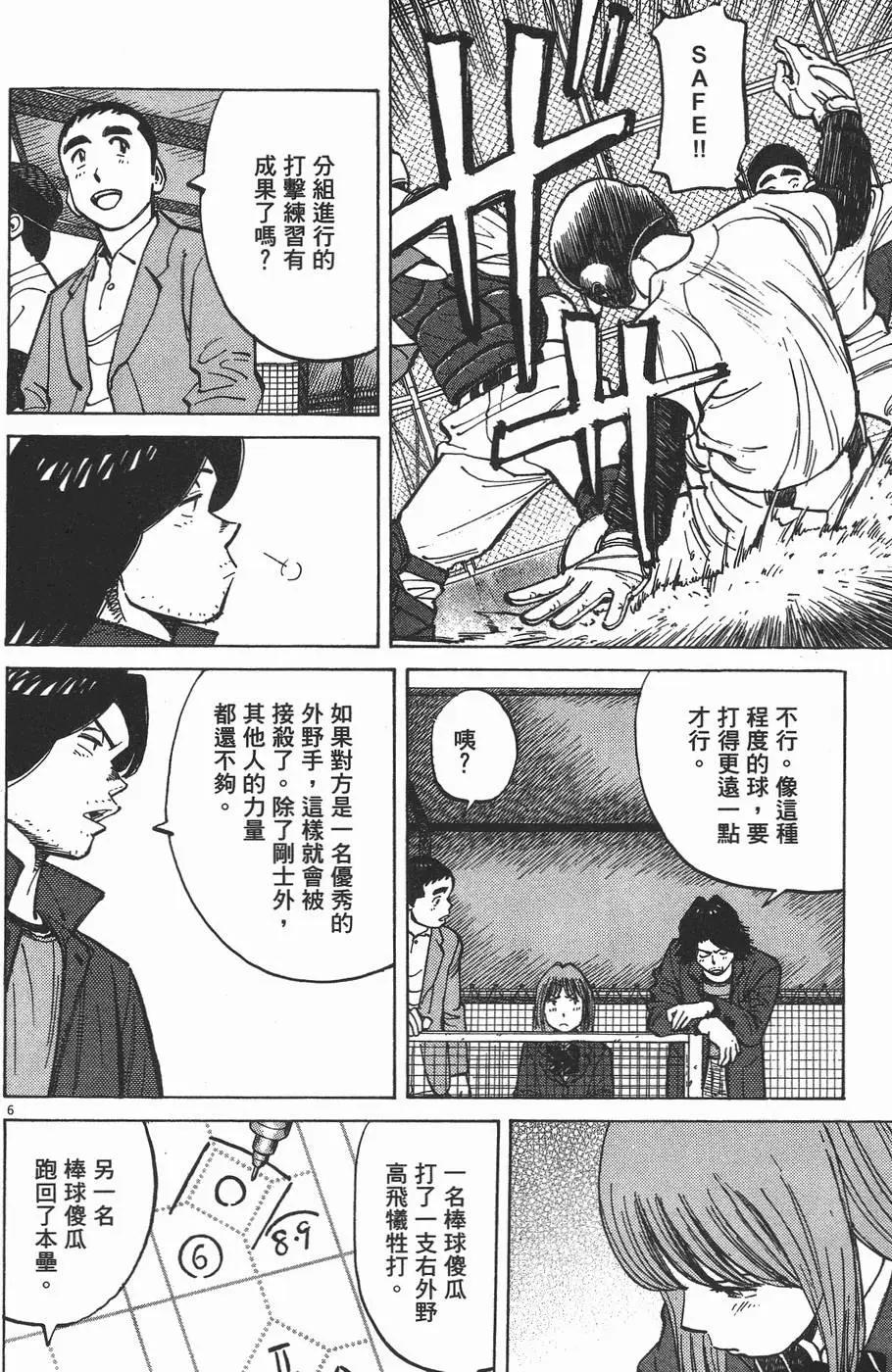 第 114 页