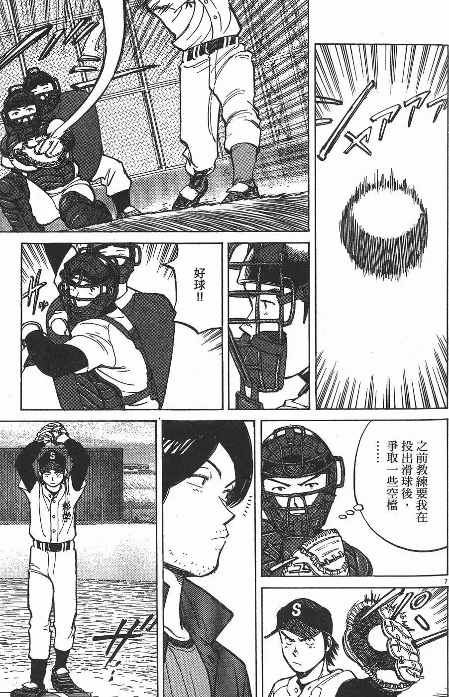 第 115 页