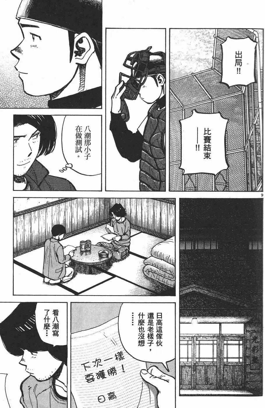 第 117 页
