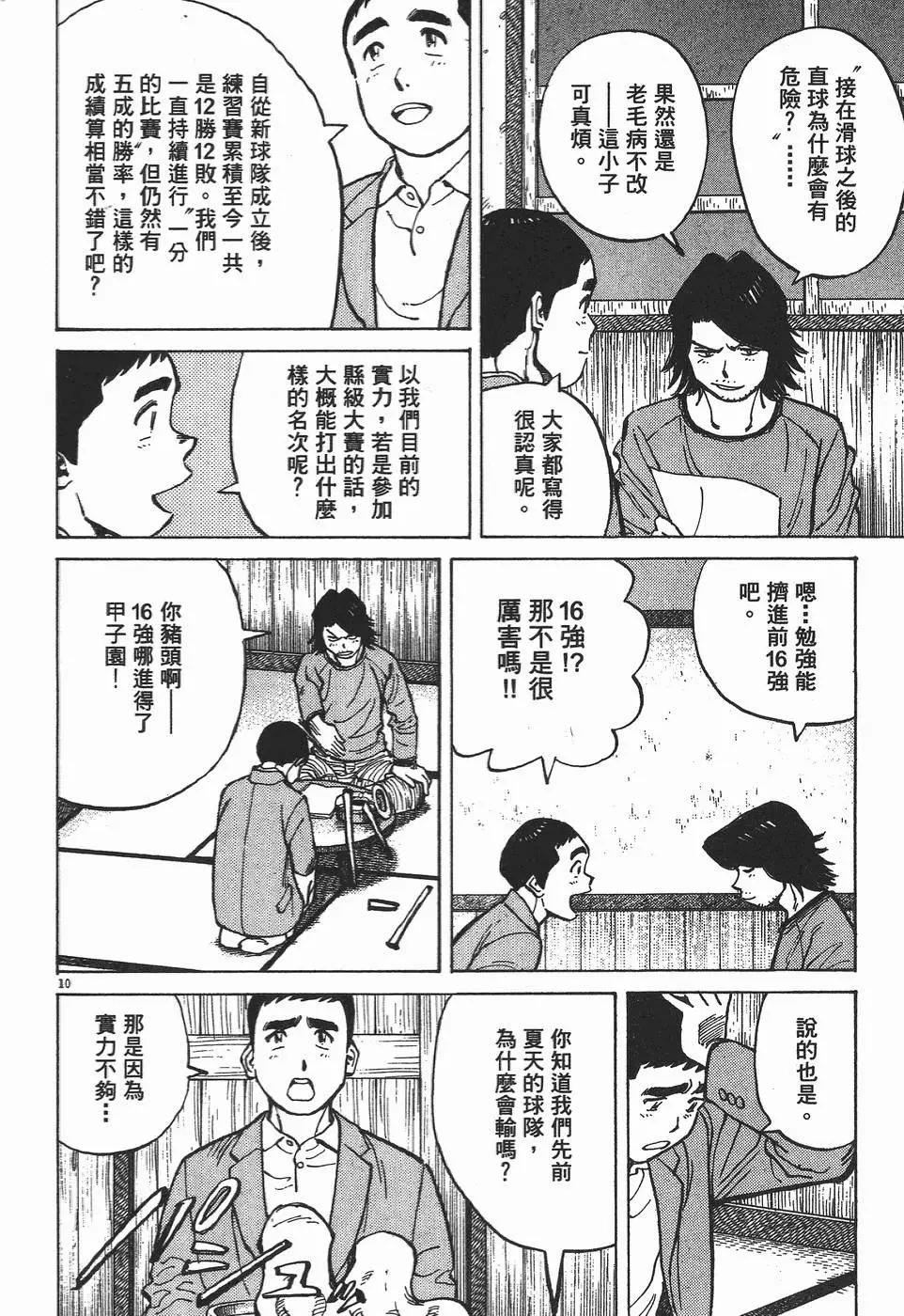 第 118 页