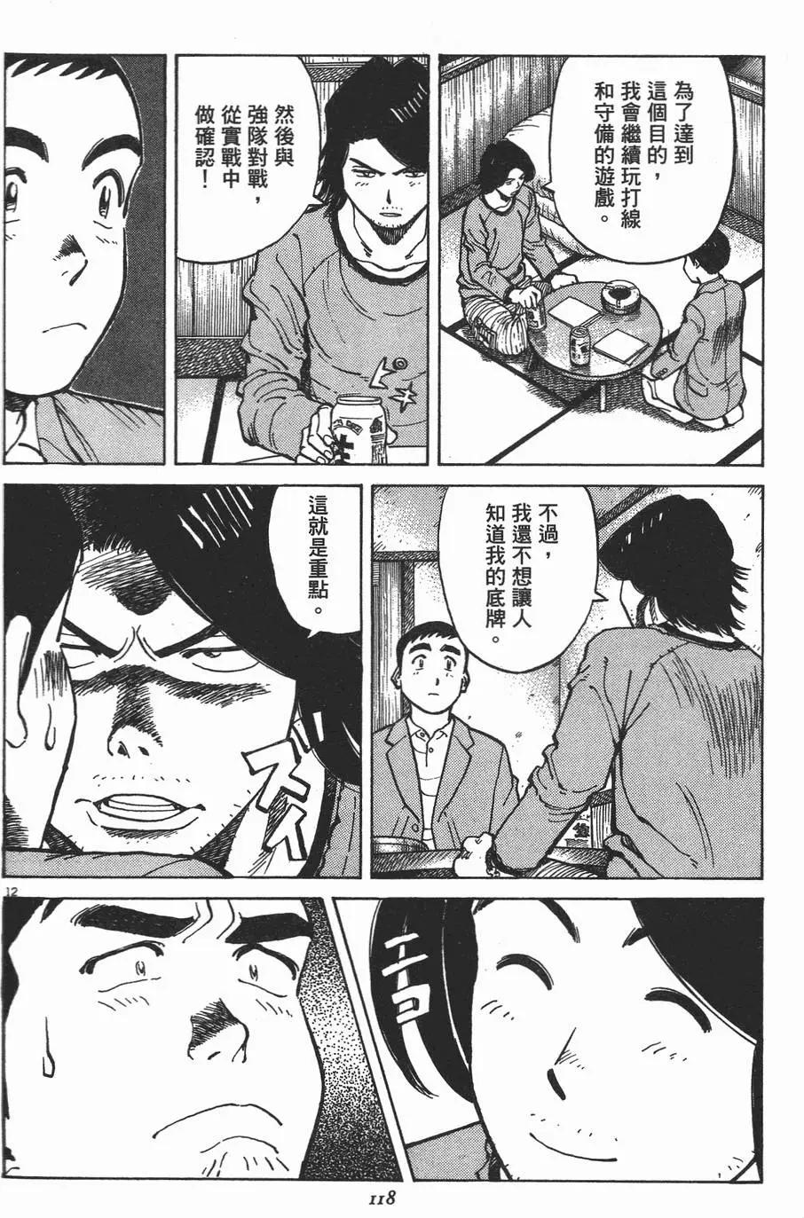 第 120 页