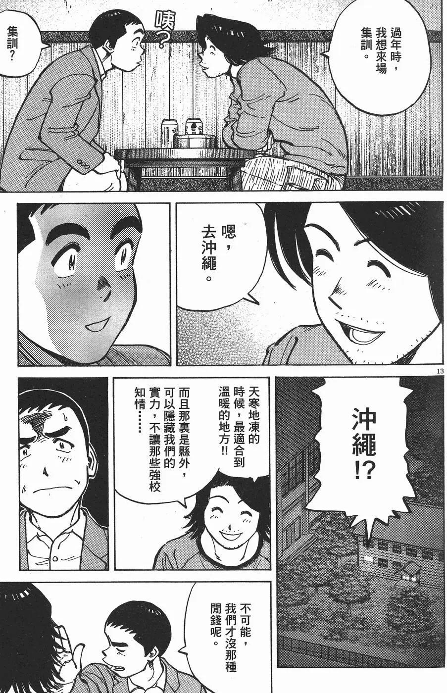 第 121 页