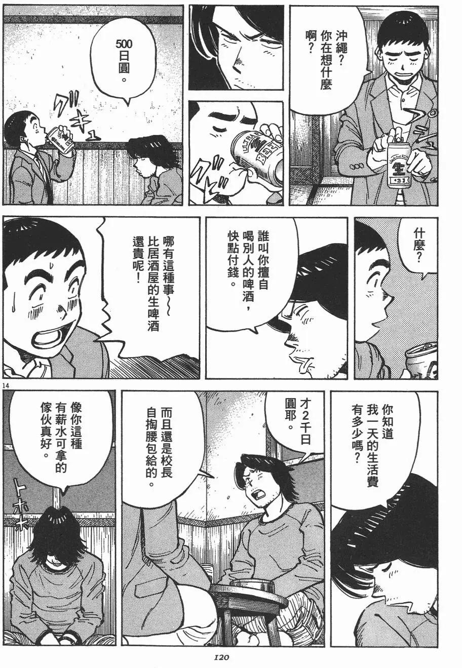 第 122 页