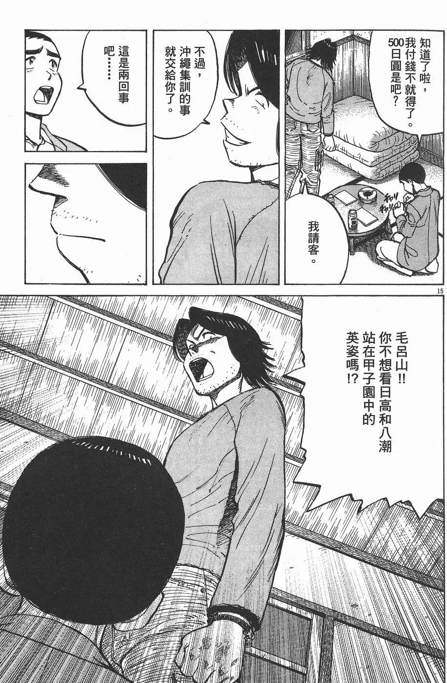 第 123 页